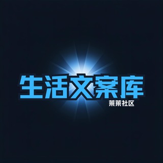 Telegram profile photo for 柬埔寨文案