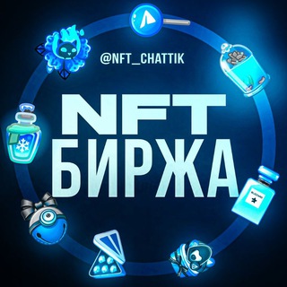 Telegram group profile photo for Покупка/Продажа • Soska