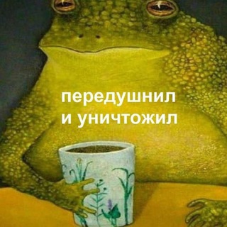 Telegram profile photo for Как жить