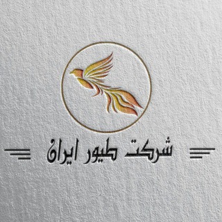 Telegram profile photo for شرکت طیور ایران