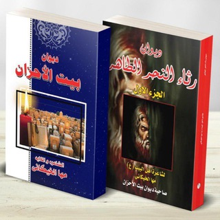 Telegram profile photo for قناة الخدر السليب