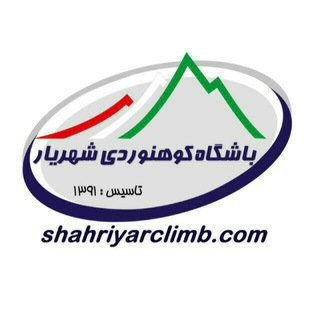 Telegram profile photo for 🌋کانال باشگاه کوهنوردی شهریار🌋