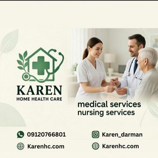 Telegram profile photo for کارن درمان |خدمات پزشکی در منزل تهران