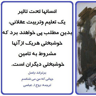Telegram profile photo for کنکورهای علوم تربیتی