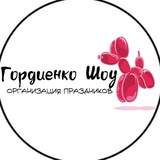 Telegram profile photo for Гордиенко Шоу