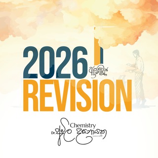 Telegram profile photo for 2026 Revision | Amila Dasanayake