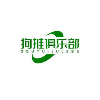 Telegram profile photo for 推推酒吧