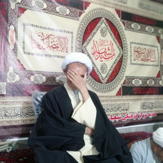 Telegram profile photo for کانال مرجع عالیقدر تقلید حضرت آیت الله العظمی موحدی نجفی «مدظله العالی»