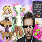 Telegram profile photo for картошка 🥔 ДРУЖБОДОМ
