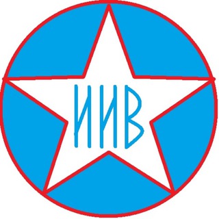 Telegram profile photo for Институт Изучения Войны