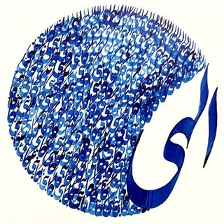 Telegram profile photo for 💐سل تی تی💐