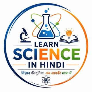 Telegram profile photo for Science in Hindi