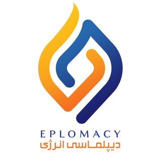 Telegram profile photo for ایپلماسی | EPLOMACY