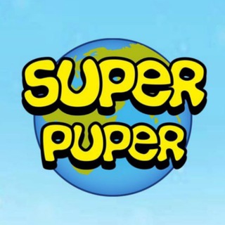 Telegram profile photo for Супер Пупер продакшн