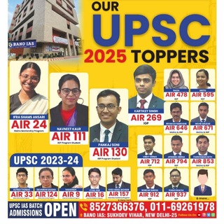 Telegram profile photo for BANO IAS Official