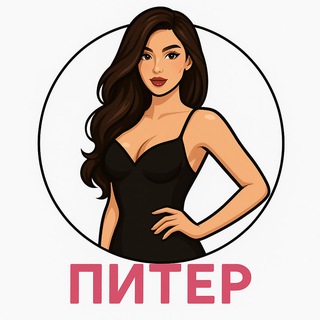 Telegram group profile photo for Встречи Москва Питер