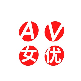 Telegram profile photo for 【AV女优】4K 巨乳 乳交 接吻 女教师