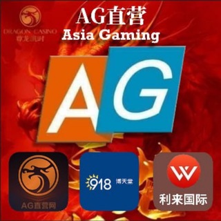 Telegram profile photo for 新胜真人视讯-AG彩票-足球赛事-五大联赛