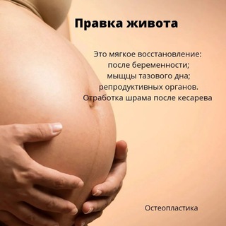 Telegram profile photo for Первый женский