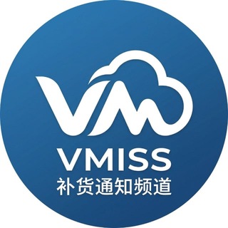 Telegram profile photo for VMISS补货通知频道