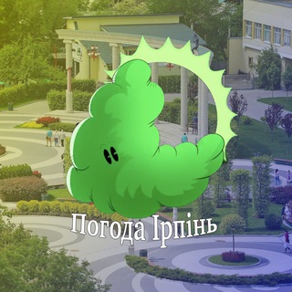 Telegram profile photo for Погода Ірпінь