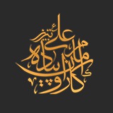 Telegram profile photo for کاروان پیاده امام علی(ع) تبریز