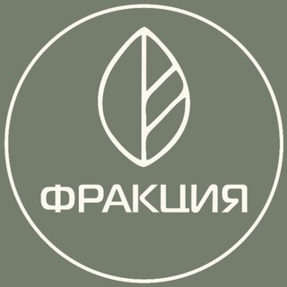 Telegram profile photo for ФРАКЦИЯ