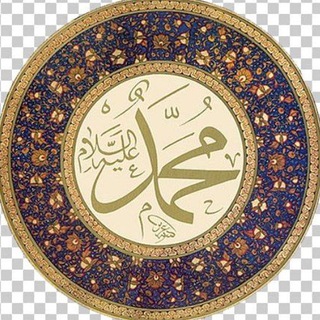 Telegram profile photo for حديث شريف