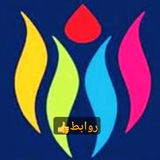 Telegram profile photo for روابط لينك بوكس🎗️