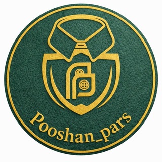 Telegram profile photo for تولید و پخش پوشان پارس( محمد علی شهنازی)