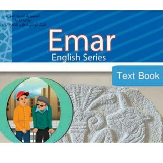 Telegram profile photo for انكليزي تاسع ايمار