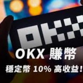 Telegram profile photo for okx欧易交易所学习专用