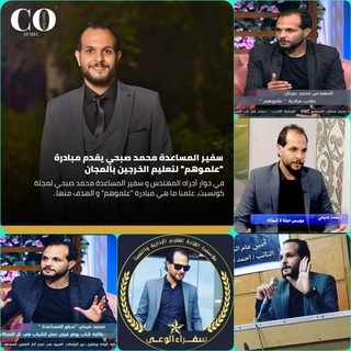 Telegram profile photo for كورسات مجانيه وفرص تدريب