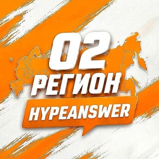 Telegram group profile photo for ОГЭ 02 РЕГИОН