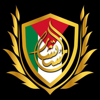 Telegram profile photo for المستشار أبو أحمد 🎖️
