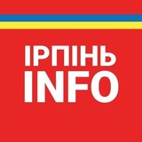 Telegram profile photo for Ірпінь INFO