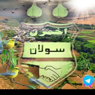 Telegram profile photo for لطفاً وارد لینک جدید کانال شوید
