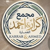Telegram profile photo for مجمع كرار& احمد