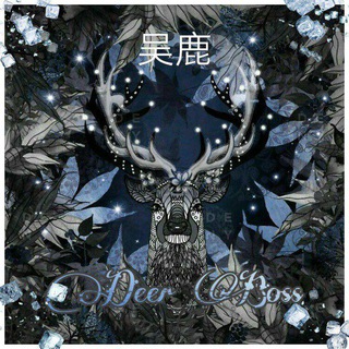 Telegram profile photo for 王鹿 BOSS LPM 3