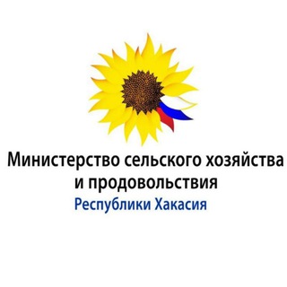 Telegram profile photo for Минсельхозпрод РХ