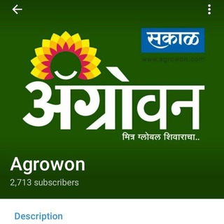 Telegram profile photo for AGROWON