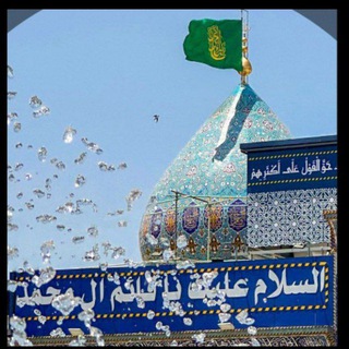Telegram profile photo for آلُِغدِيرٍ الُِمهـدِوي³¹³