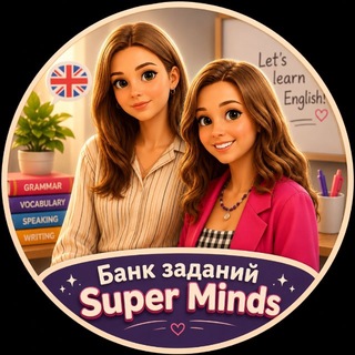Telegram profile photo for Банк заданий по Super Minds