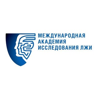 Telegram profile photo for Академия исследования лжи (StudyLie)