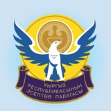 Telegram profile photo for Аудит новости КР