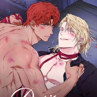 Telegram profile photo for Desire Me If You Can ( Frog )