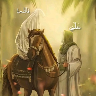 Telegram profile photo for عُشاق عَلي (عَ)