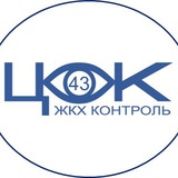 Telegram profile photo for ЦОК 43 новости