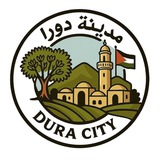 Telegram profile photo for مدينة دورا - Dura City