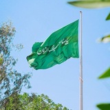 Telegram profile photo for درسگفتارهای مهدویت • استاد نجمالدین طبسی
